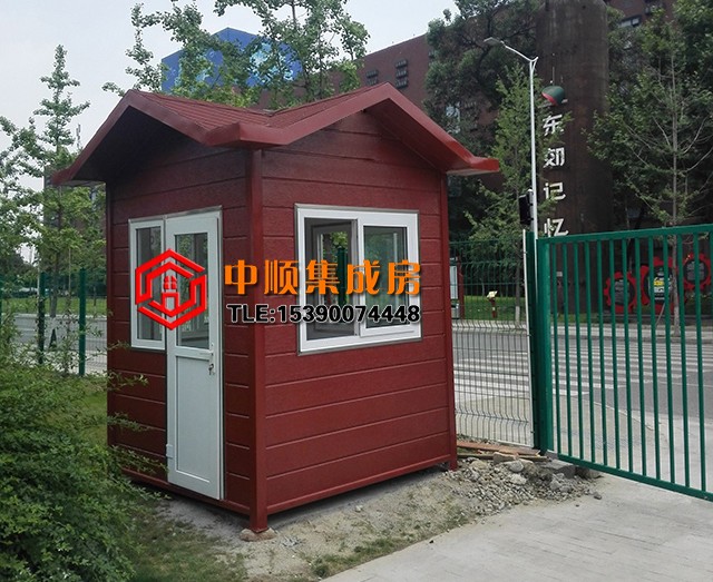 防腐木值班亭.jpg