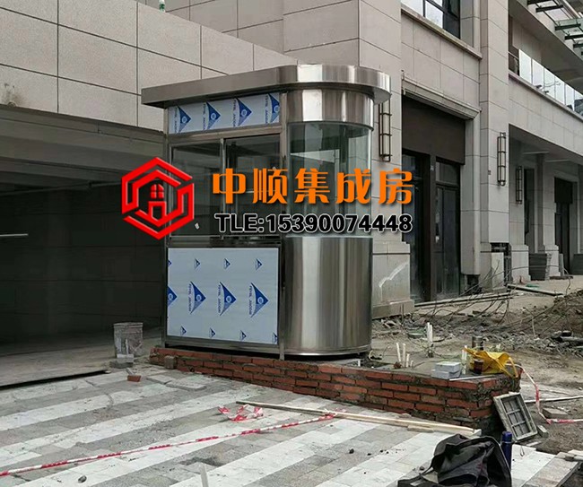 不锈钢岗亭.jpg