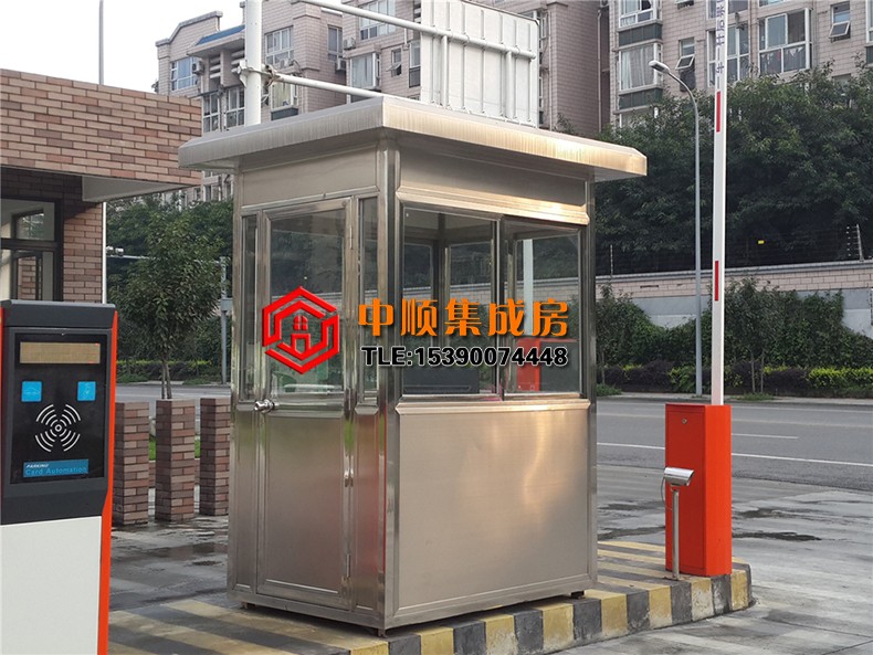 不锈钢岗亭.jpg